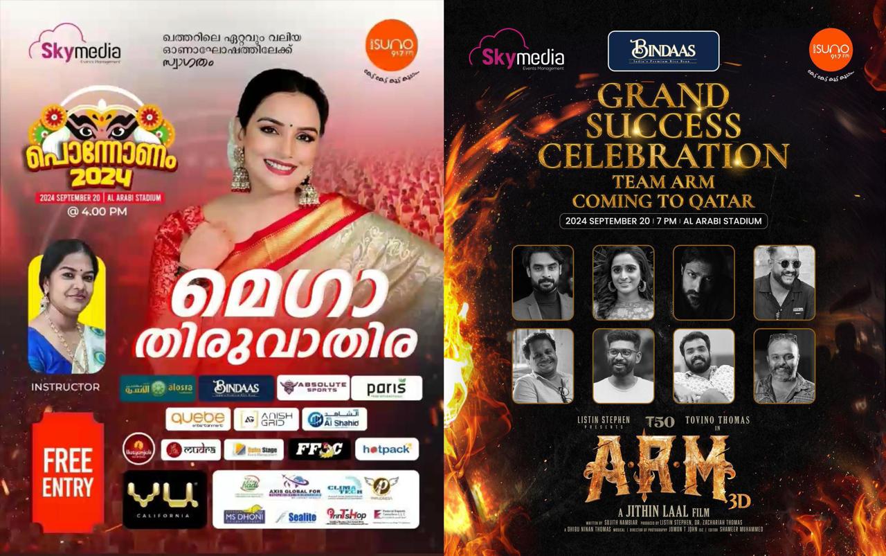 event